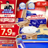 得宝（TEMPO）一博同款 抽纸 真M码 咖啡味4层90抽*16包 湿水不易破 纸巾