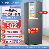 荣事达（Royalstar）迷你小冰箱 租房用小型双门电冰箱家用宿舍冷藏冷冻两用节能 98A168【一级能效】【三天约一度电】灰