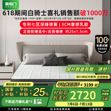 喜临门【林更新同款】白骑士喜礼席梦思独袋弹簧舒脊黄麻乳胶床垫 白骑士喜礼-厚25cm【3cm乳胶】 200*220cm