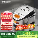 虎牌（TIGER）电饭煲Pro日本进口智能IH土锅涂层电饭煲家用 厨房好物 2-6人 3LJKT-D10C