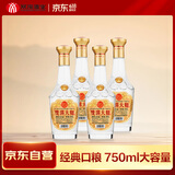 双沟大曲金奖 光瓶酒 53度750mL*4瓶 整箱装 浓香型白酒 粮食酒 