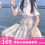 萝美酱jk制服夏季全套女生短裙学院风春秋JK裙百褶裙裙子半身裙套装显瘦 柠檬格裙+短袖衬衫+领结 L 【建议105-115斤】