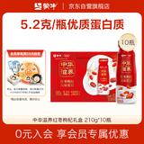 蒙牛（MENGNIU）全程冷链 中华滋养红枣枸杞风味酸牛奶 红枣礼盒210g*10瓶