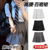 oein 【明日达】百褶裙短裙黑色半身裙jk裙子灰色可爱短裙夏季校供感 黑色 百褶裙 M码（90-100斤）