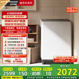 松下（Panasonic）波轮洗衣机全自动 12公斤大容量 抗菌除螨 毛毯羽绒洗 桶洁净防污染 XQB120-8QK1以旧换新国家补贴