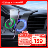 倍思（Baseus）车载手机支架汽车专用磁吸MagSafe无线充电器车内装饰用品特斯拉