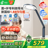 孩视宝国AA阅读护眼台灯学生学习读写灯全光谱卧室床头家用led灯OE60-D