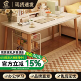 半隅雅居桌子简易出租屋电脑桌卧室家用女生小户型学习写字桌办公桌工作台 【加粗桌腿】暖白色80*40cm