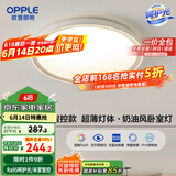 欧普照明(OPPLE) 吸顶灯客厅卧室灯智控快装LED照明灯具明辰 包安装