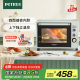 柏翠(petrus)【国家补贴】电烤箱家用40L容量搪瓷内胆独立控温热风循环PE3040GLC