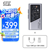 EPZ TP35 pro小尾巴 音频解码器无损hifiI解码耳放发烧均衡器专业游戏声卡3.5/4.4高性能平衡器接收器 【 有效提升音质&专业游戏声卡】type-c版银灰