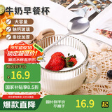 拜杰早餐杯水杯燕麦碗牛奶杯杯子马克杯咖啡杯酸奶杯带勺带盖玻璃杯
