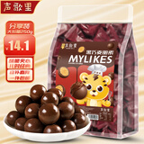 声歌里麦丽素夹心黑巧克力250g巧克力豆休闲零食年货怀旧童年食品圣诞节