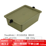 THOUS WINDS 千风手提收纳包户外露营工具餐具战术方形收纳包炉具炊具杂物袋 一单元茶盒 橄榄绿