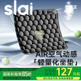 思莱宜坐垫办公坐垫痔疮坐垫椅垫透气久坐神器学生屁垫汽车坐垫充气气囊