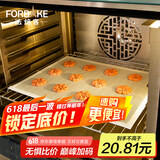 法焙客（FOR BAKE）硅胶网孔烤垫 隔热冷却烘焙工具饼干面包烘培模具烤箱用烤垫