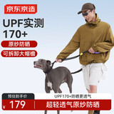 京东京造UPF170+超轻原纱防晒衣户外防晒服凉感透气外套皮肤衣男女 灰咖XL