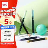 得力（deli）直液笔速干笔 0.5mm全针管中性笔 彩透高颜值学生刷题笔水笔走珠笔 黑色5支/盒 SF353