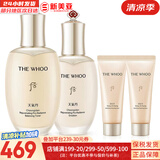 后（The history of Whoo）后天气丹套装花献华泫水乳霜精华眼霜套盒皇后套装女礼盒护肤品 天气丹PRO水+乳液+洁面中样2支