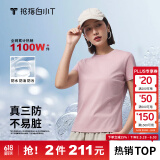 拇指白小T【三防T】二代短袖t恤男女纯棉夏季圆领白小丅打底衫小白t 【拍1发2】女款-粉色+粉色 L