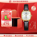 宝时捷（POSCER）女表简约气质石英女士手表黑金小方表女表生日礼物送女友50105