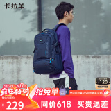 卡拉羊书包初中生男高中生42L大容量背包减负大学生电脑户外出游双肩包