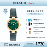 蔻驰（COACH）CARY系列人造水晶牛皮表带石英女表14503951小绿表 礼物/送礼