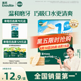 英氏（Engnice）婴幼儿米饼原味 婴儿零食磨牙饼干宝宝零食无添加食盐白砂糖32g