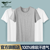 七匹狼男士白短袖t恤100%纯棉打底衫背心春夏季薄款汗衫半袖圆领老头衫 100%纯棉圆领3件白色+白色+灰色 2XL (180/105推荐体重150-170斤)