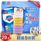 舒肤佳香皂 9块皂（纯白*3+薰衣草*3+柠檬*3)洗去细菌99%  新旧包装随机