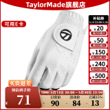 Taylormade泰勒梅高尔夫手套男士单只左右手防滑耐磨吸汗透气舒适golf手套 左手单支 N65445白色 25