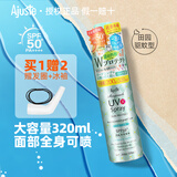 爱伽丝 Ajuste防晒喷雾320ml全身军训男女面部防水汗防晒霜SPF50+日本 绿色田园驱蚊款320ml