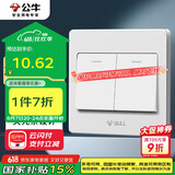 公牛（BULL）开关插座 G07系列 二开单控开关 86型面板G07K211C 白色 暗装