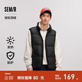 森马（Semir）轻松羽绒|森马羽绒马甲男冬发热三防外套面包服百搭 黑色90001 S