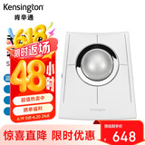肯辛通（Kensington）SlimBlade™ Pro 人体工学鼠标 无线轨迹球鼠标 设计家用办公 达芬奇美工设计师 绘图鼠标K72084