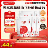 保宁（B&B）婴儿洗衣液宝宝专用儿童内衣内裤洗衣液25.2斤大袋整箱装韩国进口