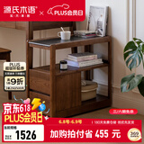 源氏木语 轻奢沙发边柜侧边柜岩板边几角几实木北欧客厅窄移动边桌 黑胡桃木0.3m边几(莎罗兰)K99J03