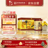 牛栏山 百年陈酿 三牛 浓香型白酒 36度 400ml*6瓶 整箱装