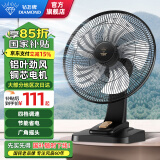钻石牌（DIAMOND）台式电风扇桌面风扇宿舍办公室转页扇铜芯电机学生客厅床头摇头大风扇台扇WY 【铜芯款】18英寸四档铝叶（16寸）