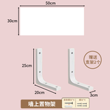王星和月墙上置物架墙壁一字板挂墙免漆板墙面壁挂书架悬空隔板收纳置物板 象牙白30*50