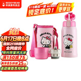 杯具熊（BEDDYBEAR）儿童保温杯带吸管大容量一杯多用宝宝学生直饮水杯 双盖-KT猫 600ml 免费定制刻字
