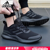 阿迪达斯 （adidas）男鞋夏季新款运动鞋轻便缓震透气网面低帮耐磨缓震跑步鞋子男 黑武士跑步鞋/透气/主推款 42 (260mm)