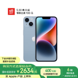 Apple/苹果 iPhone 14 (A2884) 128GB 蓝色 支持移动联通电信5G 双卡双待手机
