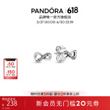 潘多拉（PANDORA）[618]闪亮永恒符号耳钉925银无限符号时尚百搭生日礼物送女友 298820C01 均码