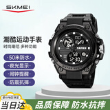 时刻美（skmei）电子手表男运动机械风儿童青少年学生闹钟多功能指针手表2031黑