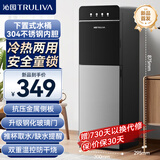 沁园 饮水机下置式家用立式温热型/冷热型下置水桶快速加热饮水器饮水机 【高端下置式】太空灰 冷热型