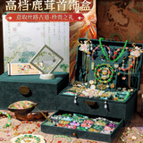 罗璃女孩生日礼物古风串珠玩具7-14岁手工diy女童发饰8-12儿童首饰盒6