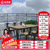 铁元帅铁艺塑木露台公园户外桌椅家具阳台室外露天庭院咖啡厅休闲桌椅 豪华版黑色套装1.3米桌+4单椅