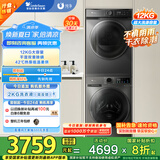 小天鹅（LittleSwan）洗烘套装 12KG滚筒洗衣机全自动+10KG热泵烘干机 1.1洗净比 除菌 TG120V098WDT+02家电国家补贴