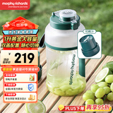 摩飞电器（Morphyrichards）榨汁机【国家补贴】网红榨汁桶  便携式运动榨汁杯 无线充电果汁杯随行杯 小胖吨 MR9802 翡冷绿